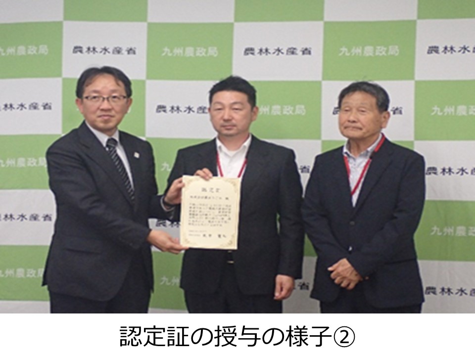 認定証の授与の様子②