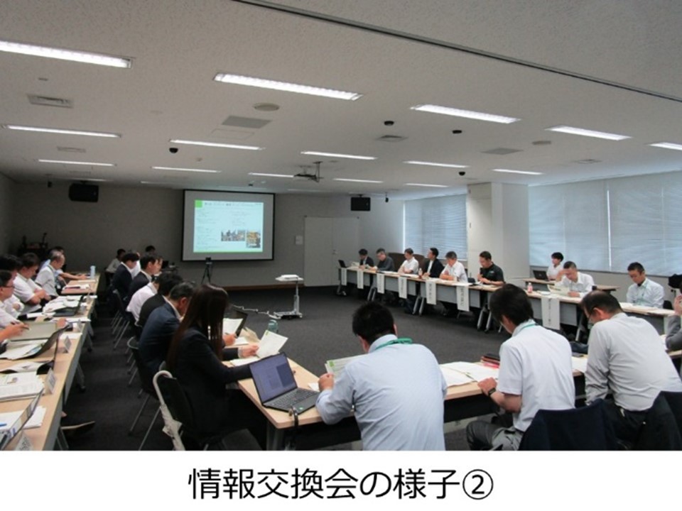 情報交換の様子②