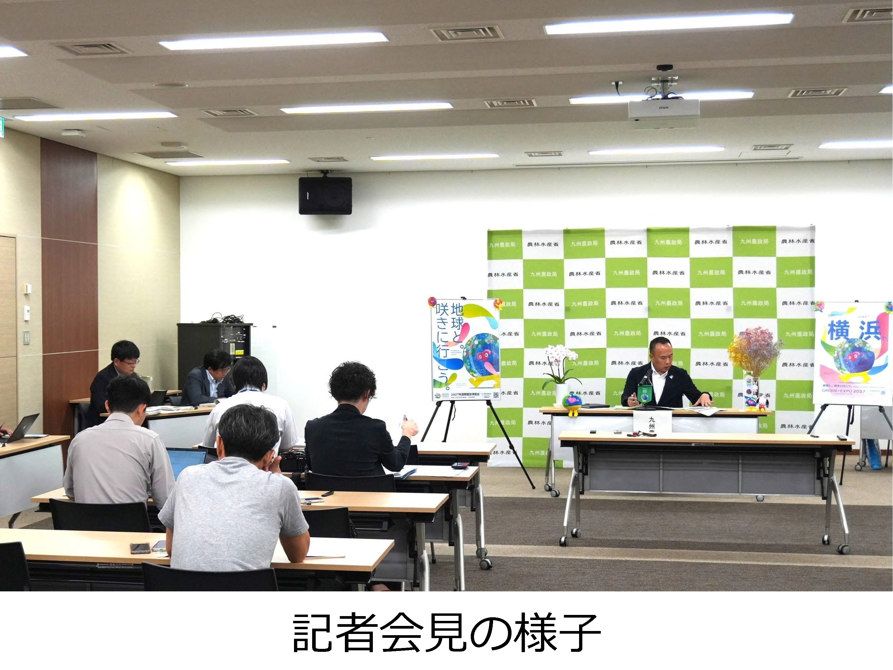 記者会見の様子