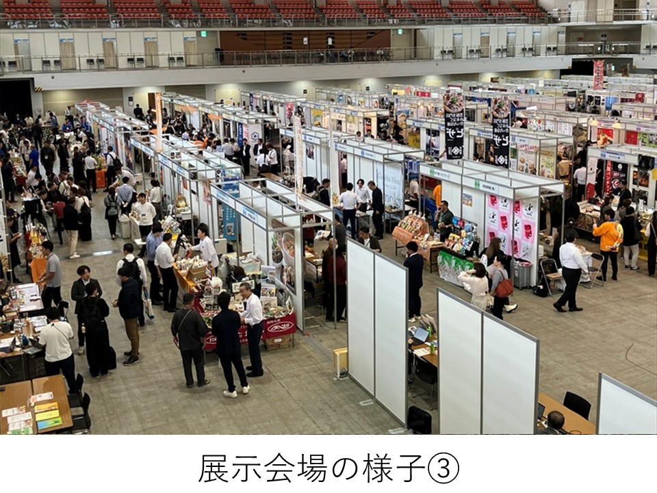 foodexpo3.jpg