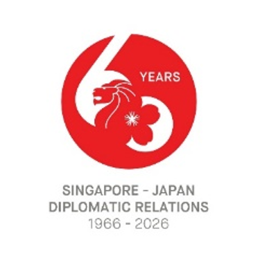 日本・シンガポール外交関係樹立60周年記念ロゴマーク
