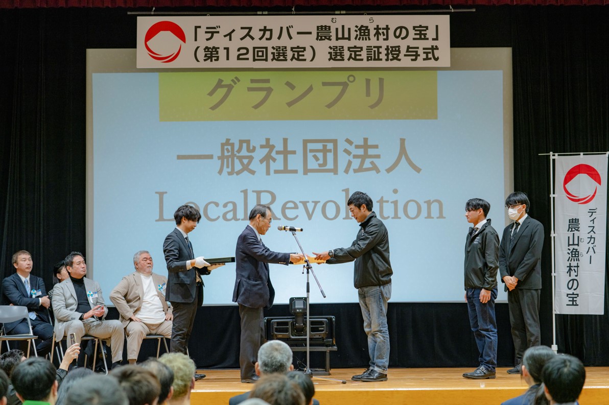 R7選定証授与式の様子