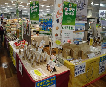 地域資源を活用したお米