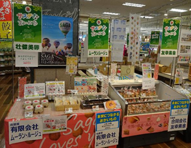 サステナブル商品