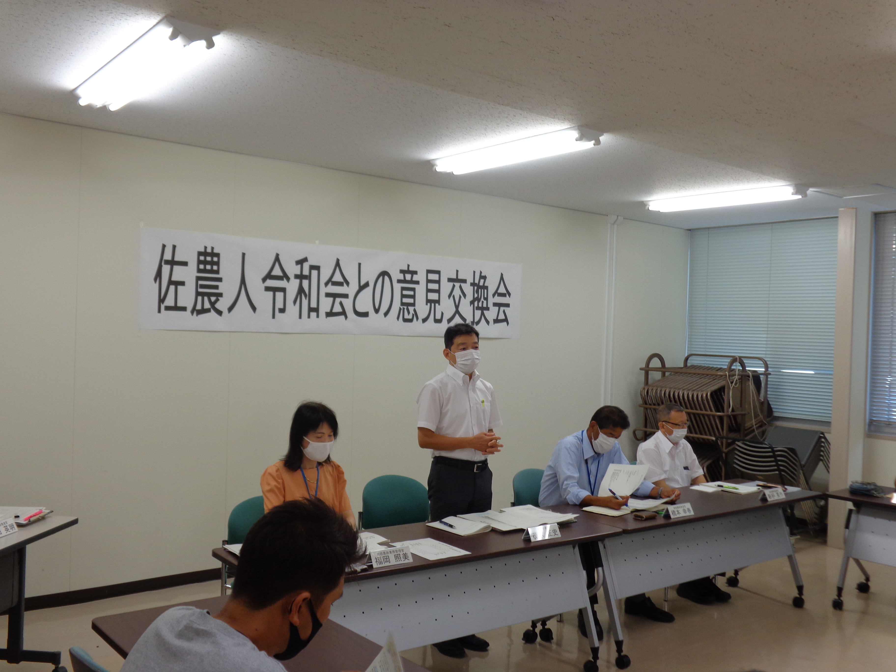 意見交換会1