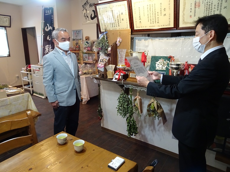 認定証1