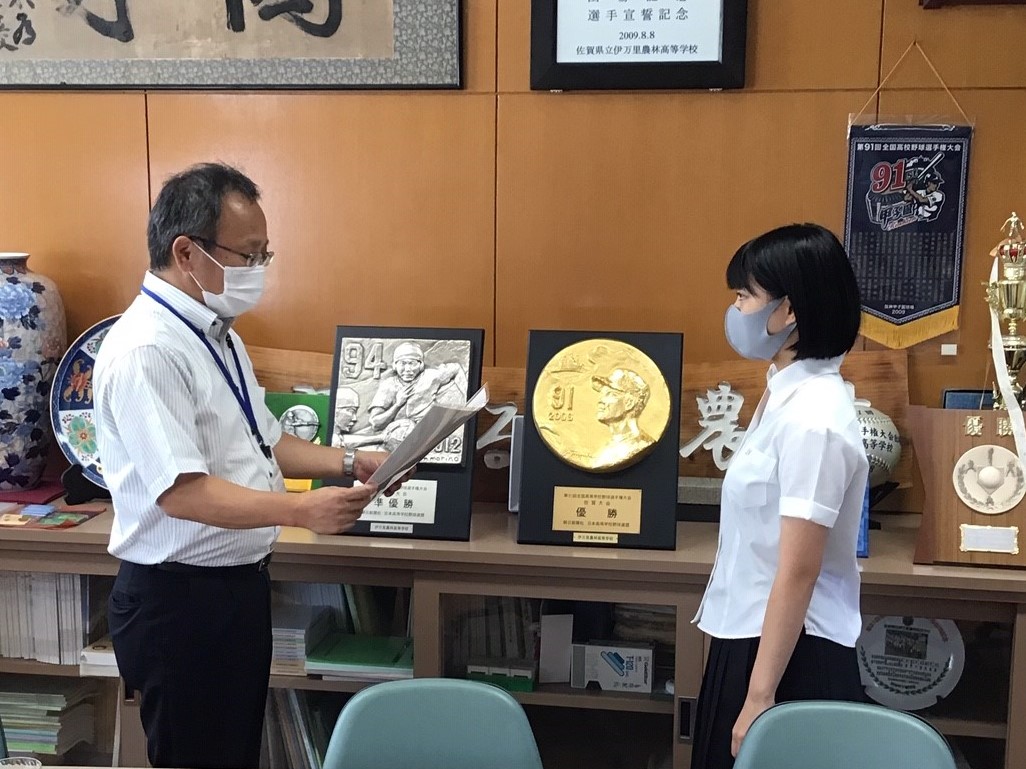 激励状1