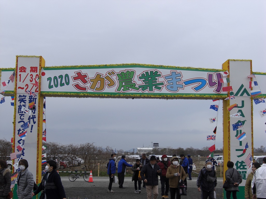 農業まつり１