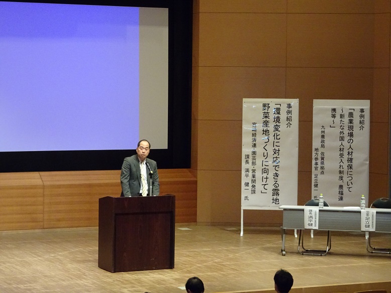 講演２