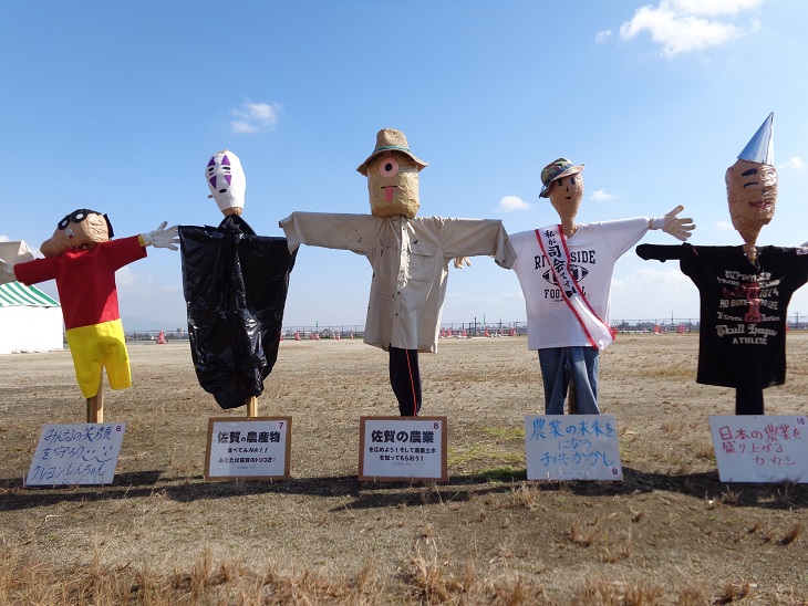 嘉瀬町かかし2