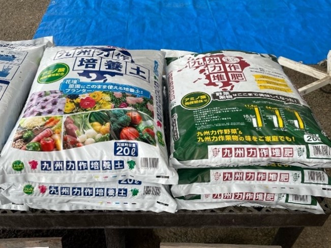 イオン販売の培養土、堆肥