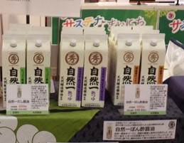 天然醸造の醤油を原料としたぽん酢等