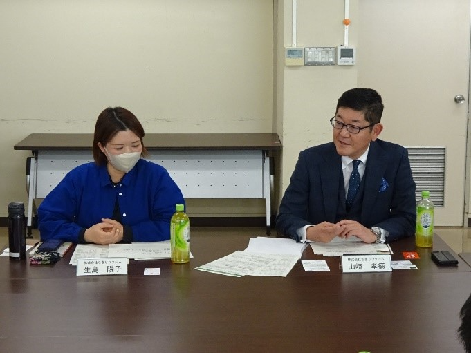 株式会社ちぎりファーム