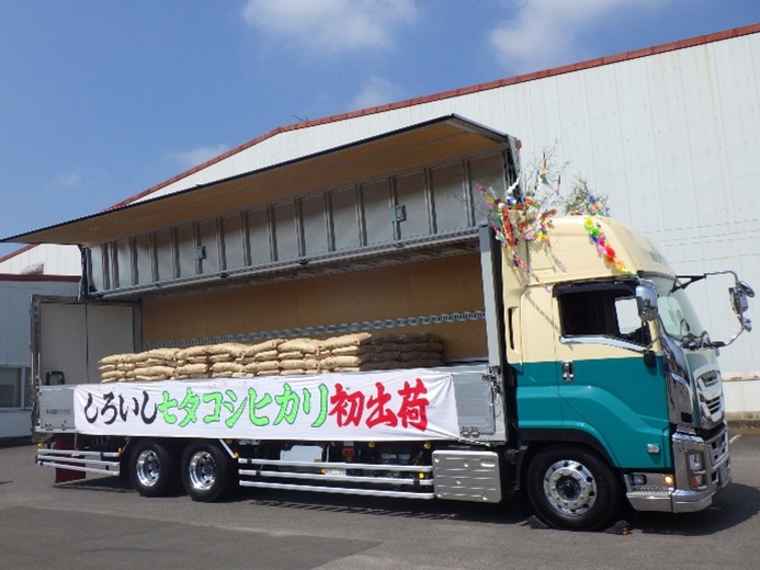 出荷式の模様３