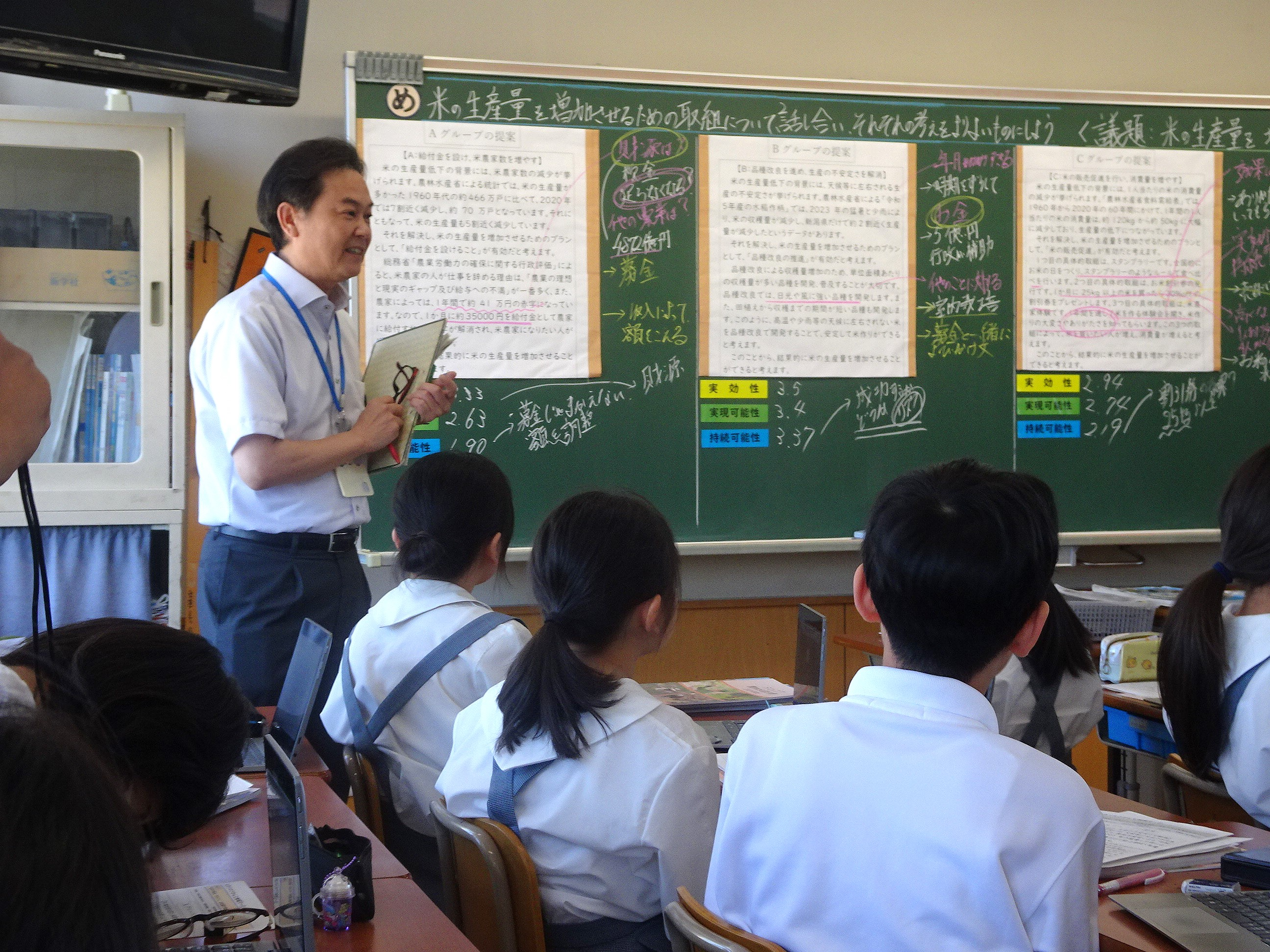 研究発表会の模様１