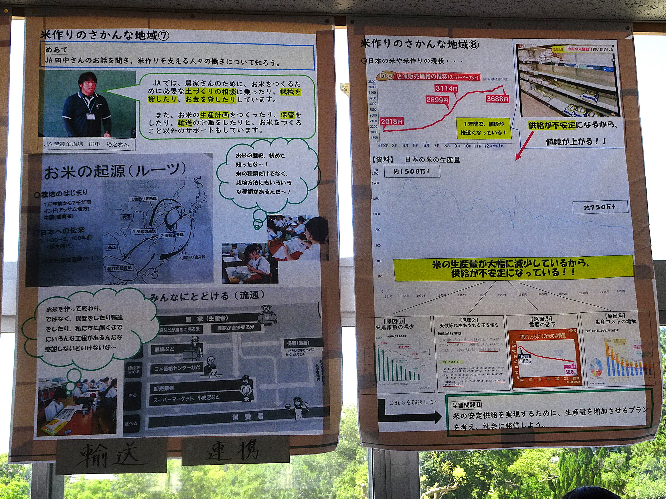 研究発表会の模様４
