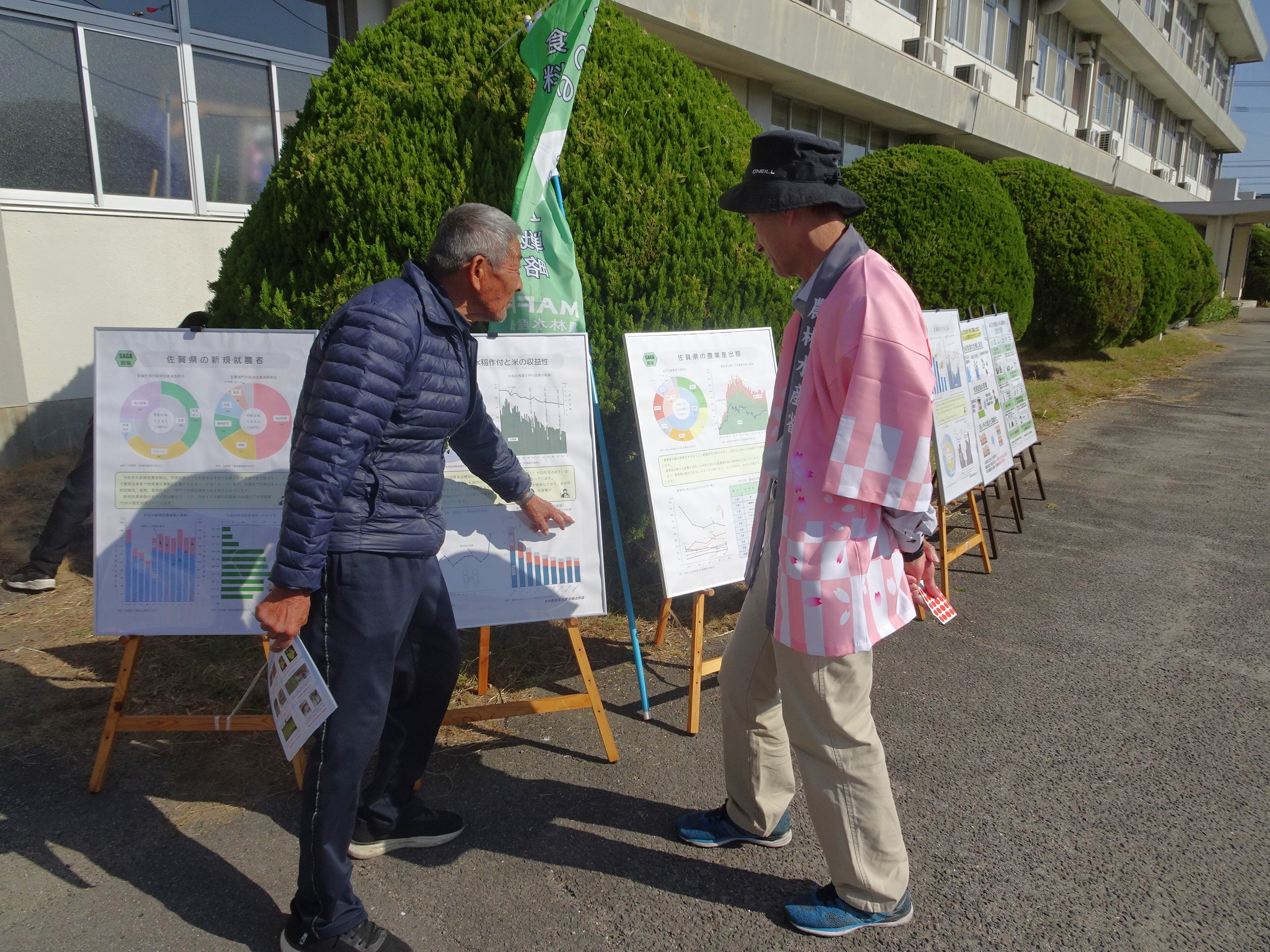 説明パネル展示