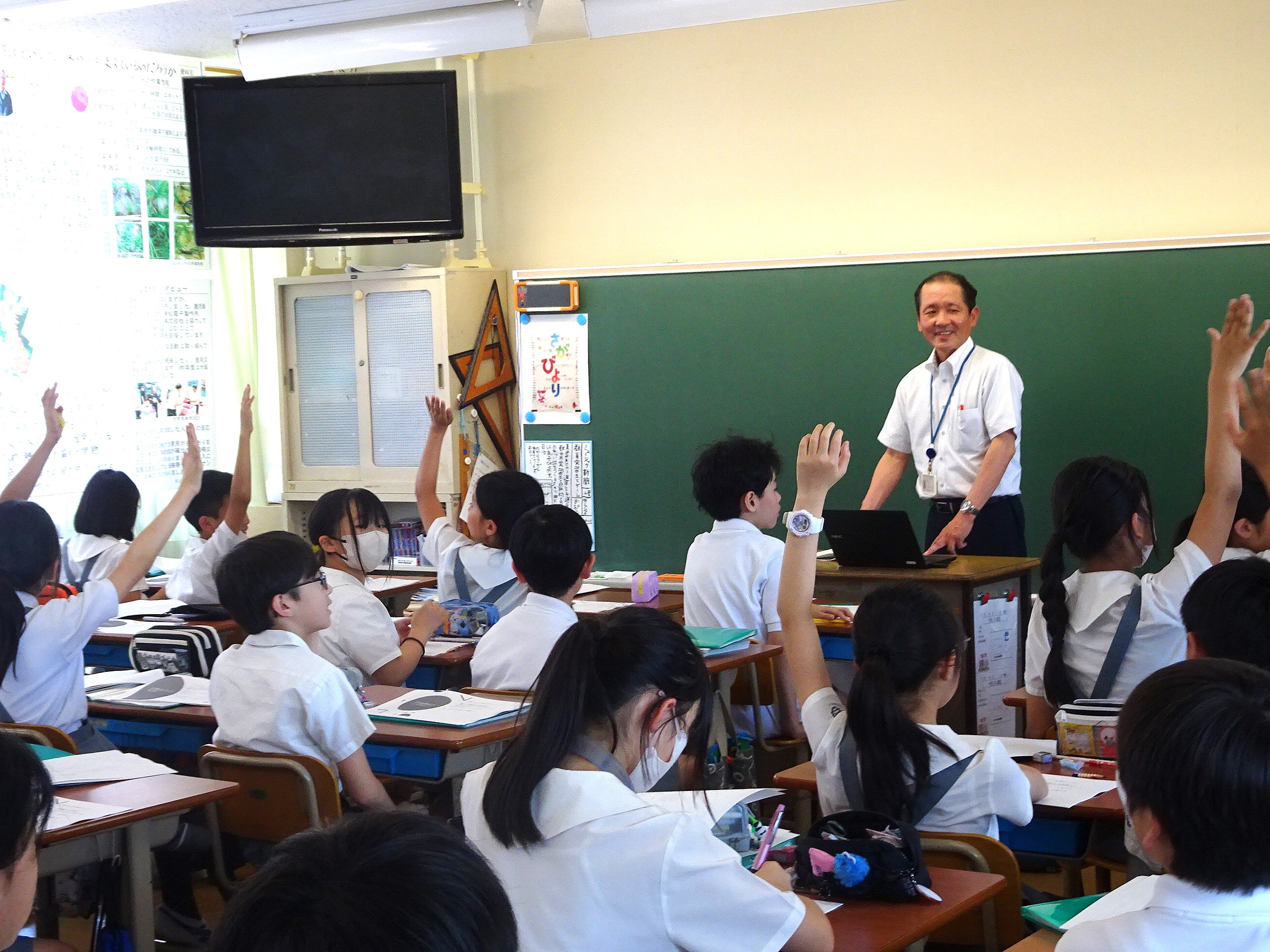 手を挙げている児童の様子