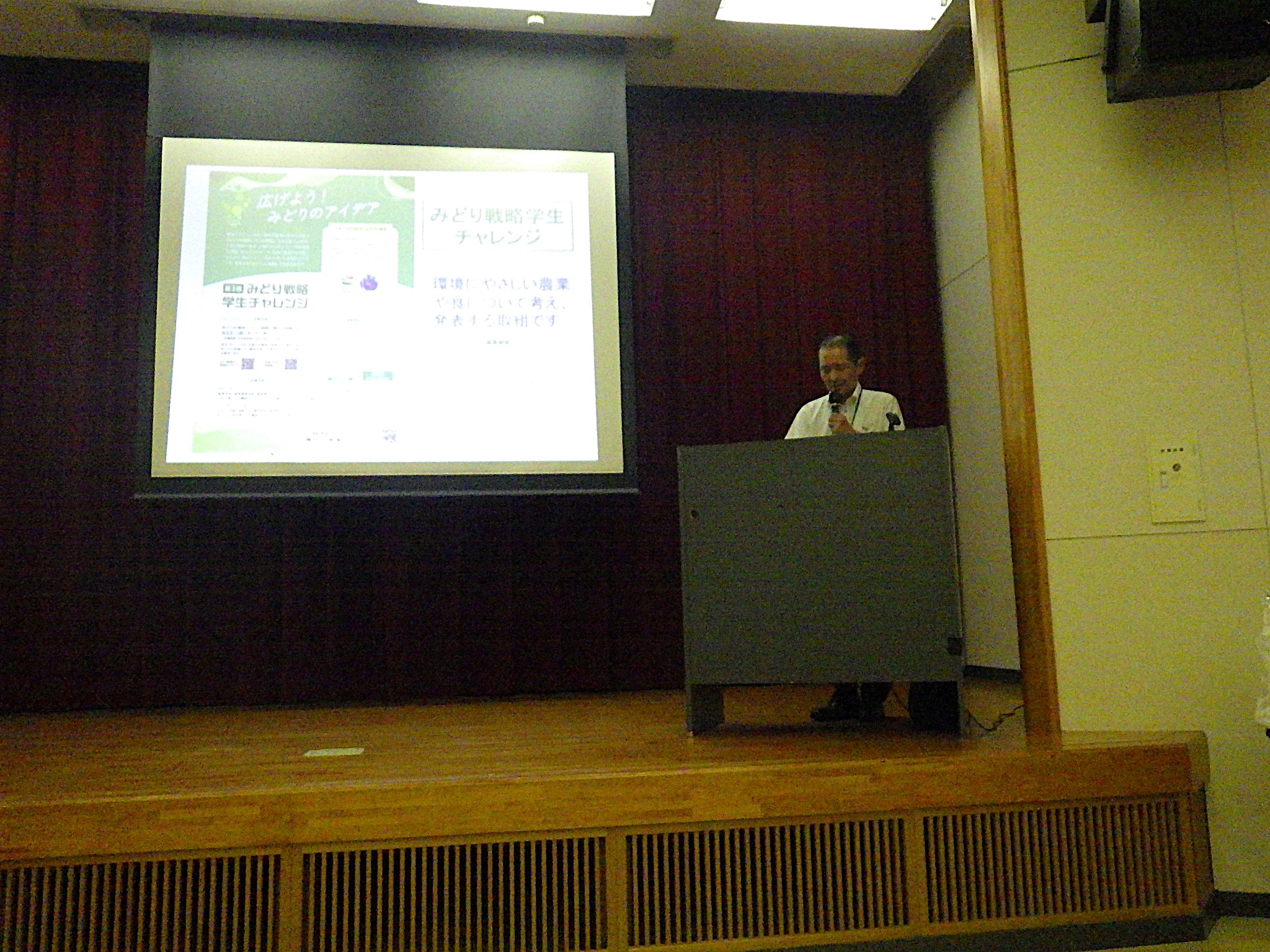九州農政局からの講演