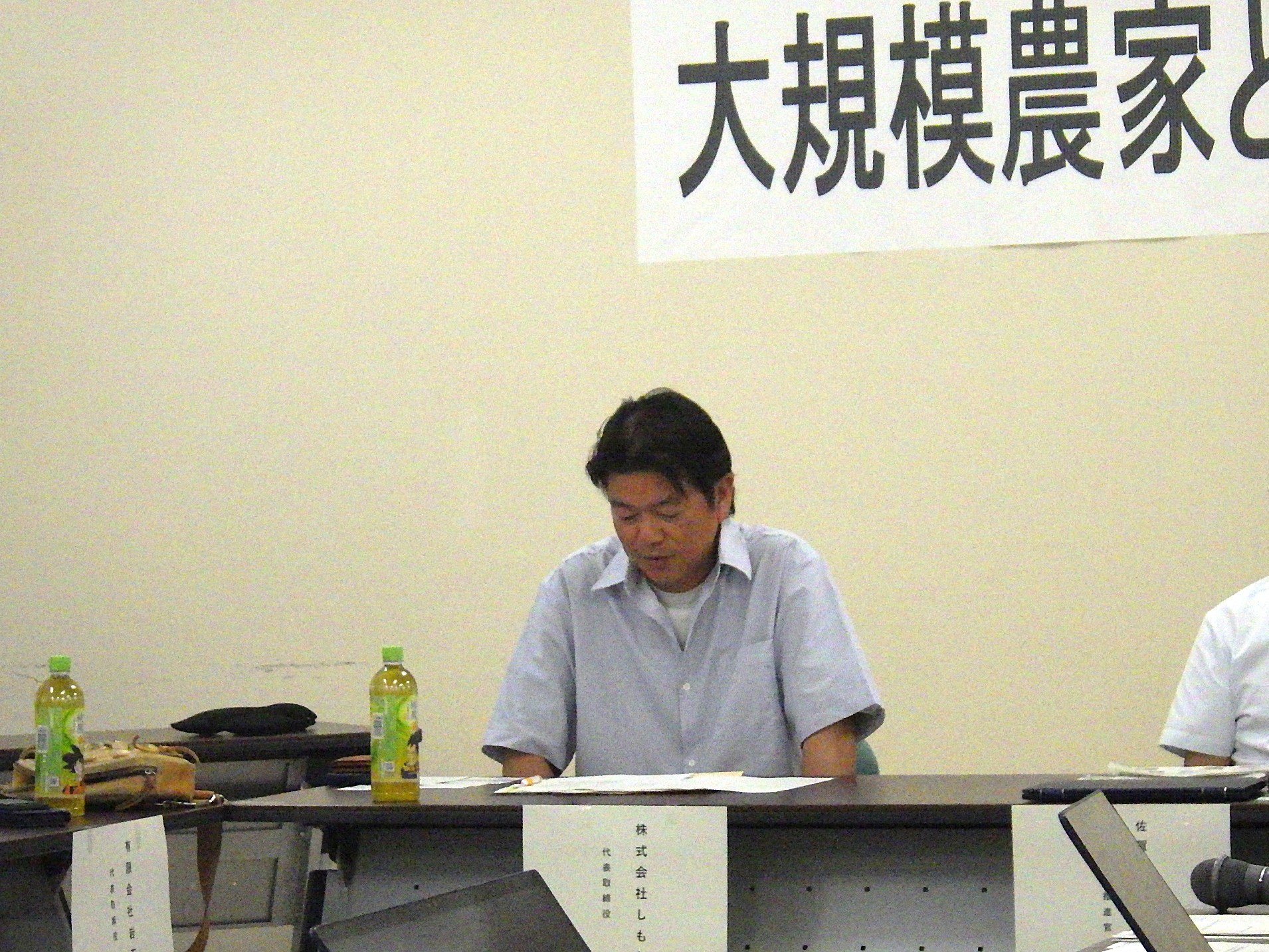 大規模農業者1名の様子