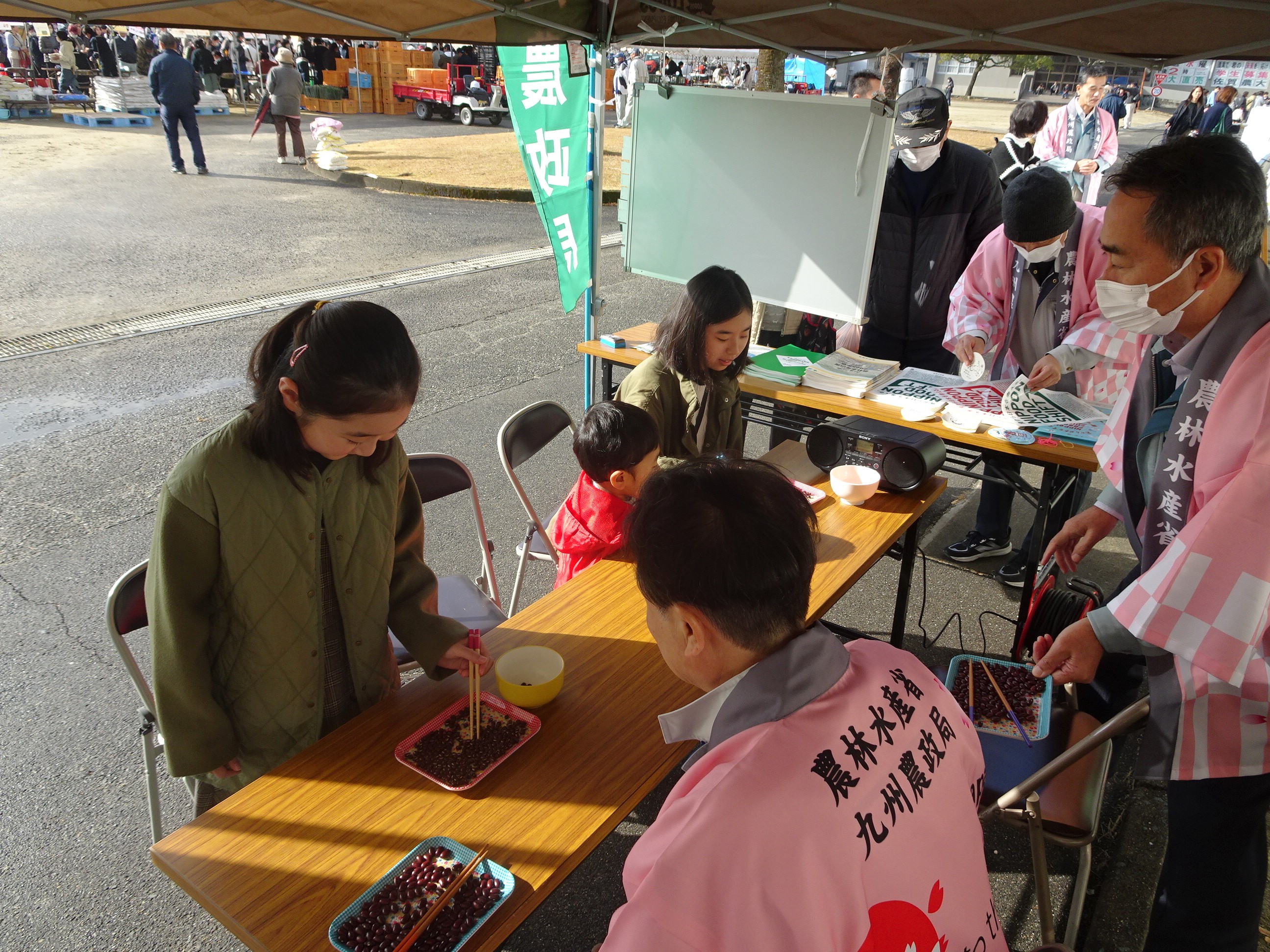 第50回佐賀県農業大学校収穫祭の模様