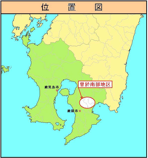 曽於南部地区位置図