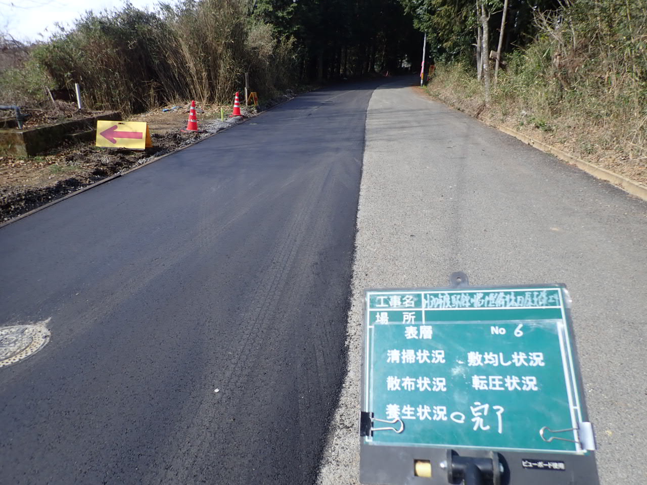 上ノ原支線水路工事　完了