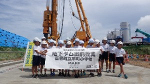 早町小集合写真