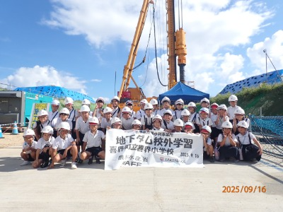 喜界小集合写真