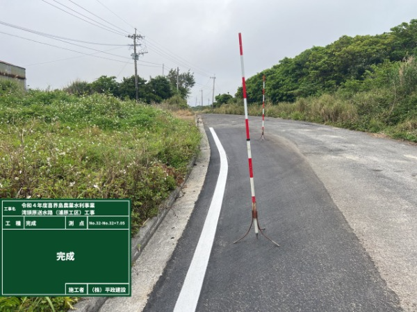 sekousyuuten