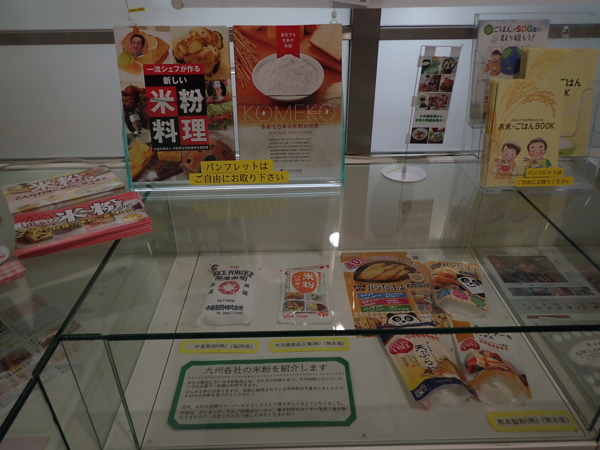 写真３