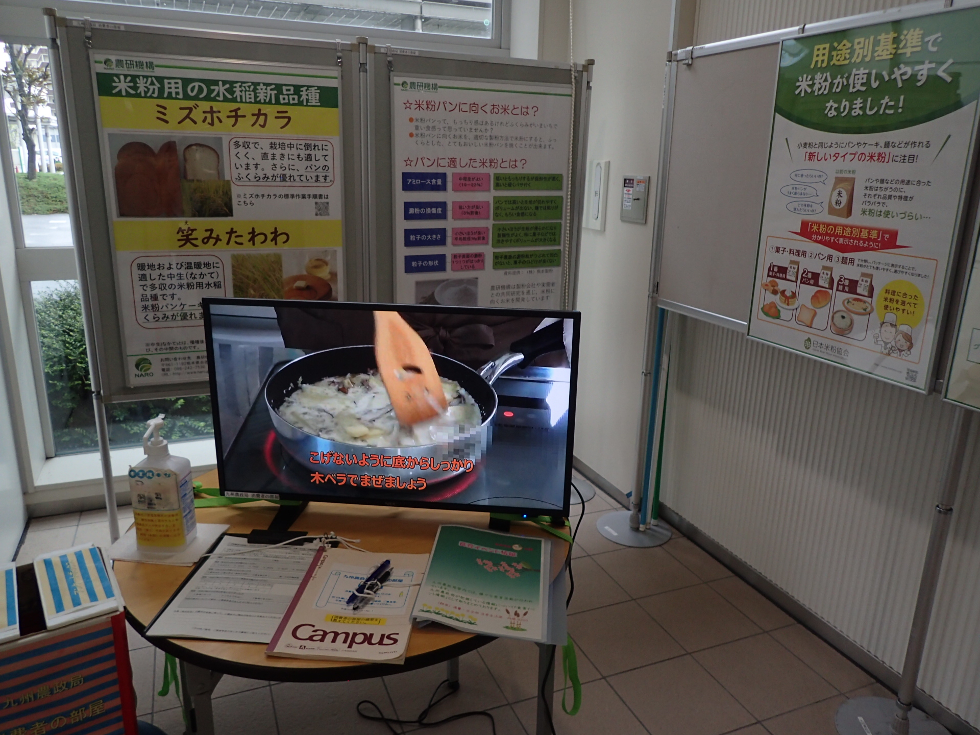 写真6