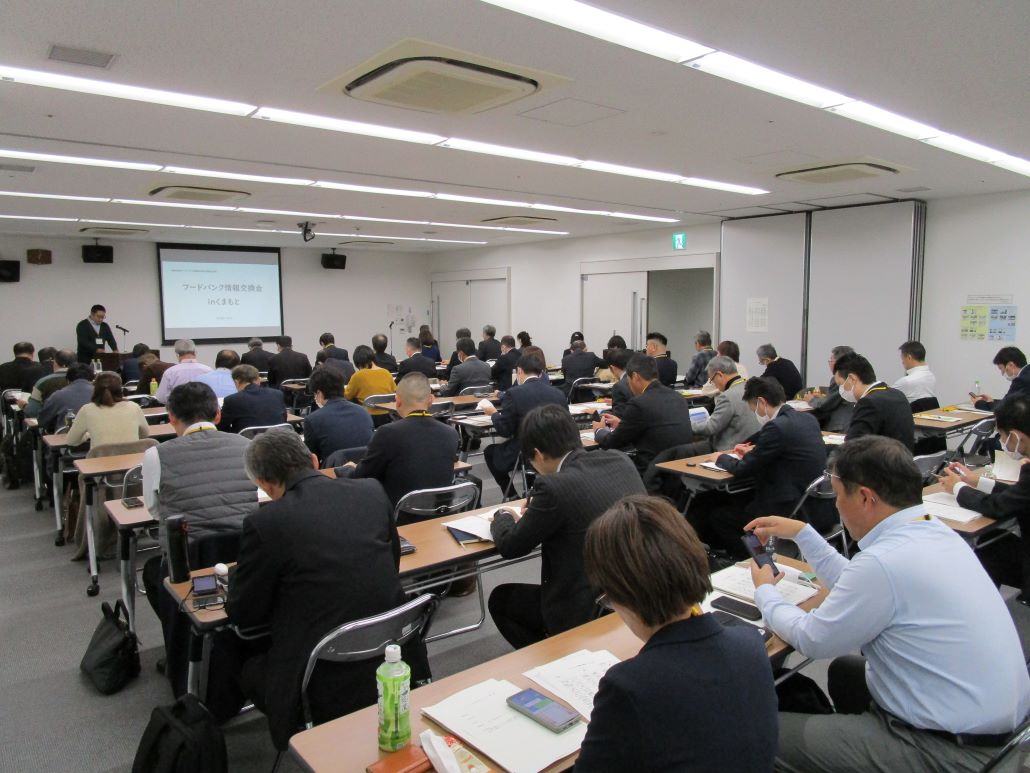 35団体50名の参加