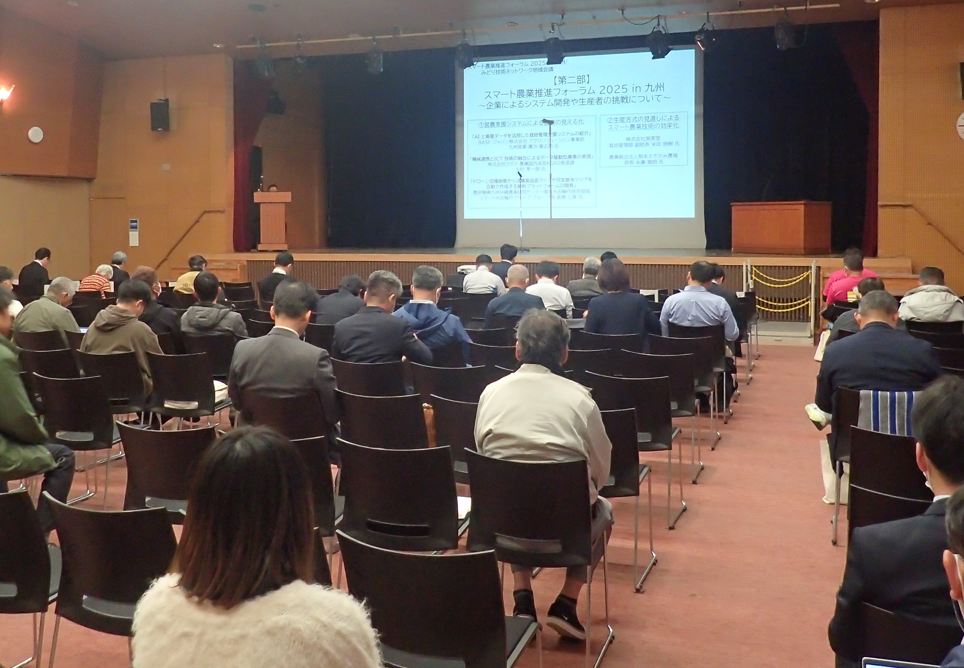 講演の様子(第二部)