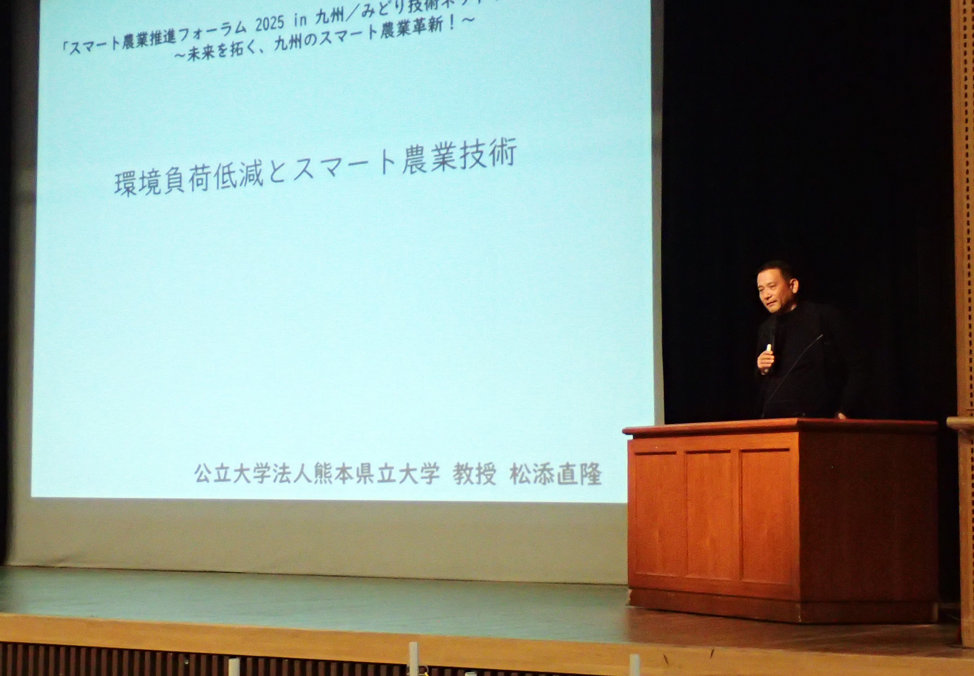 (発表)松添教授