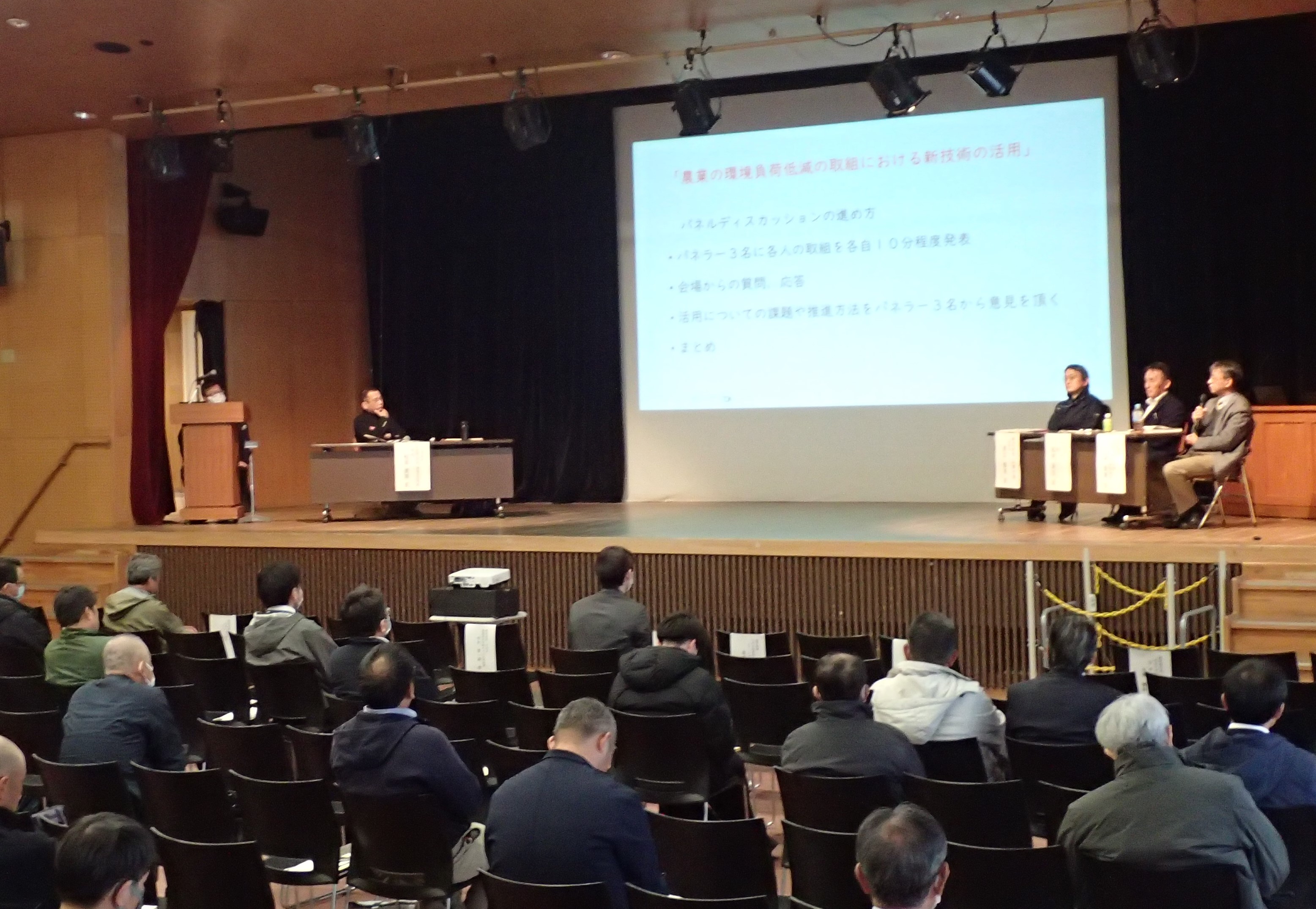 パネルディスカッションの様子