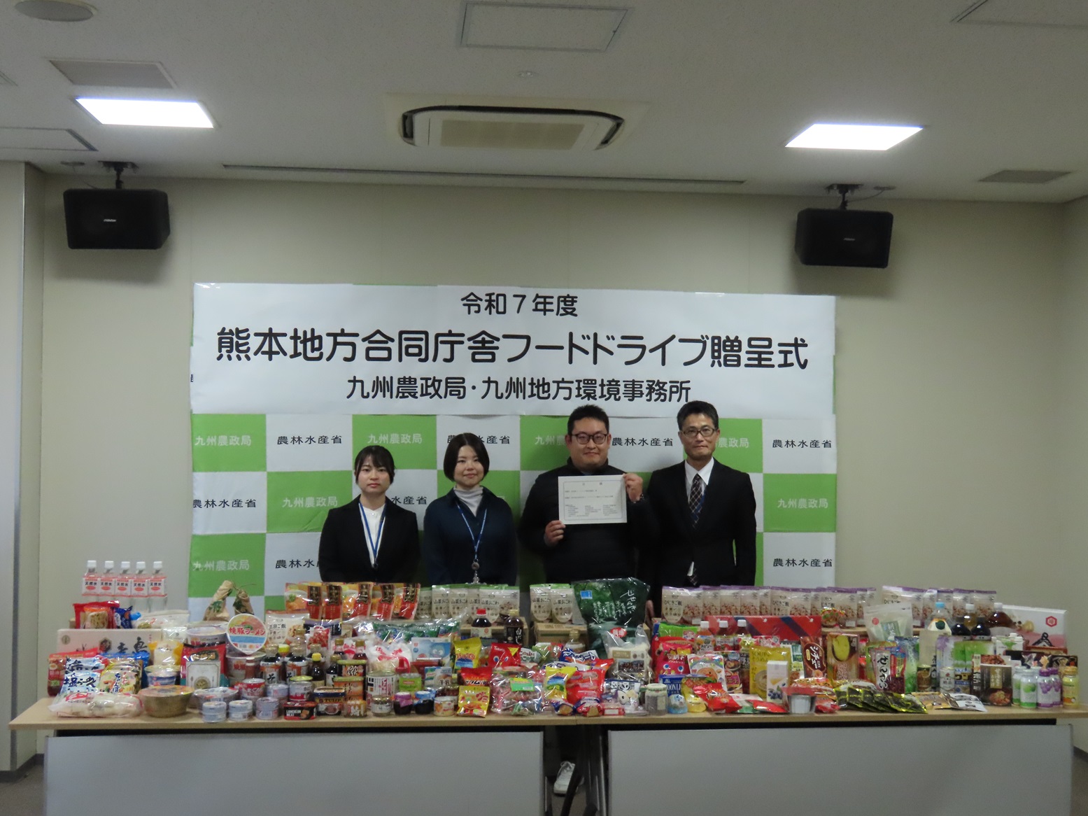 贈呈式集合写真