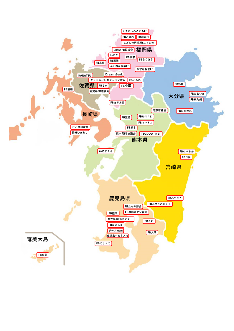 九州管内FB分布地図