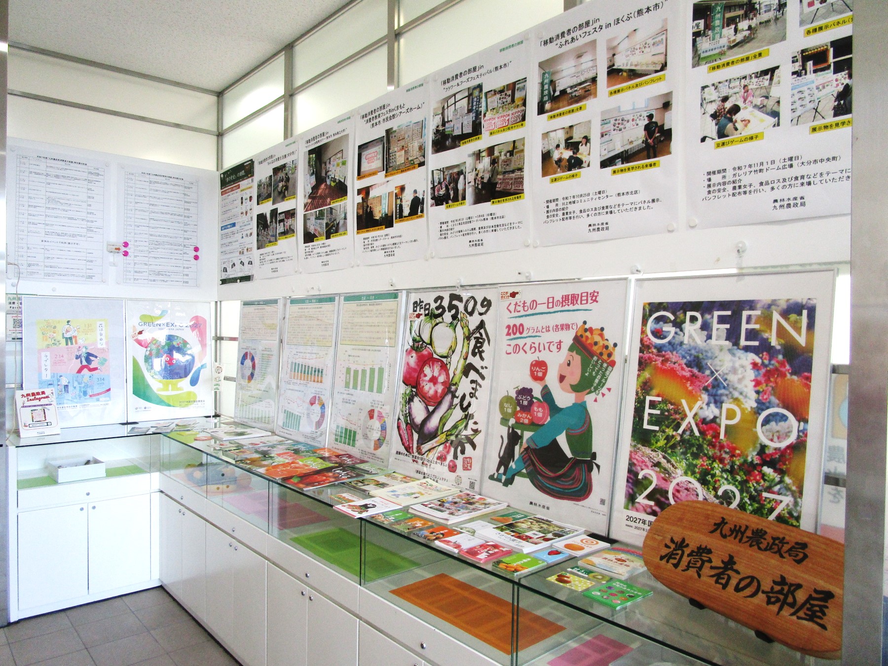 1階消費者の部屋全体風景