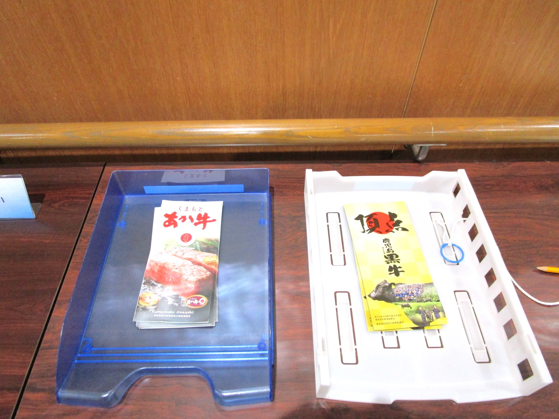 フードパルパンフレット展示風景