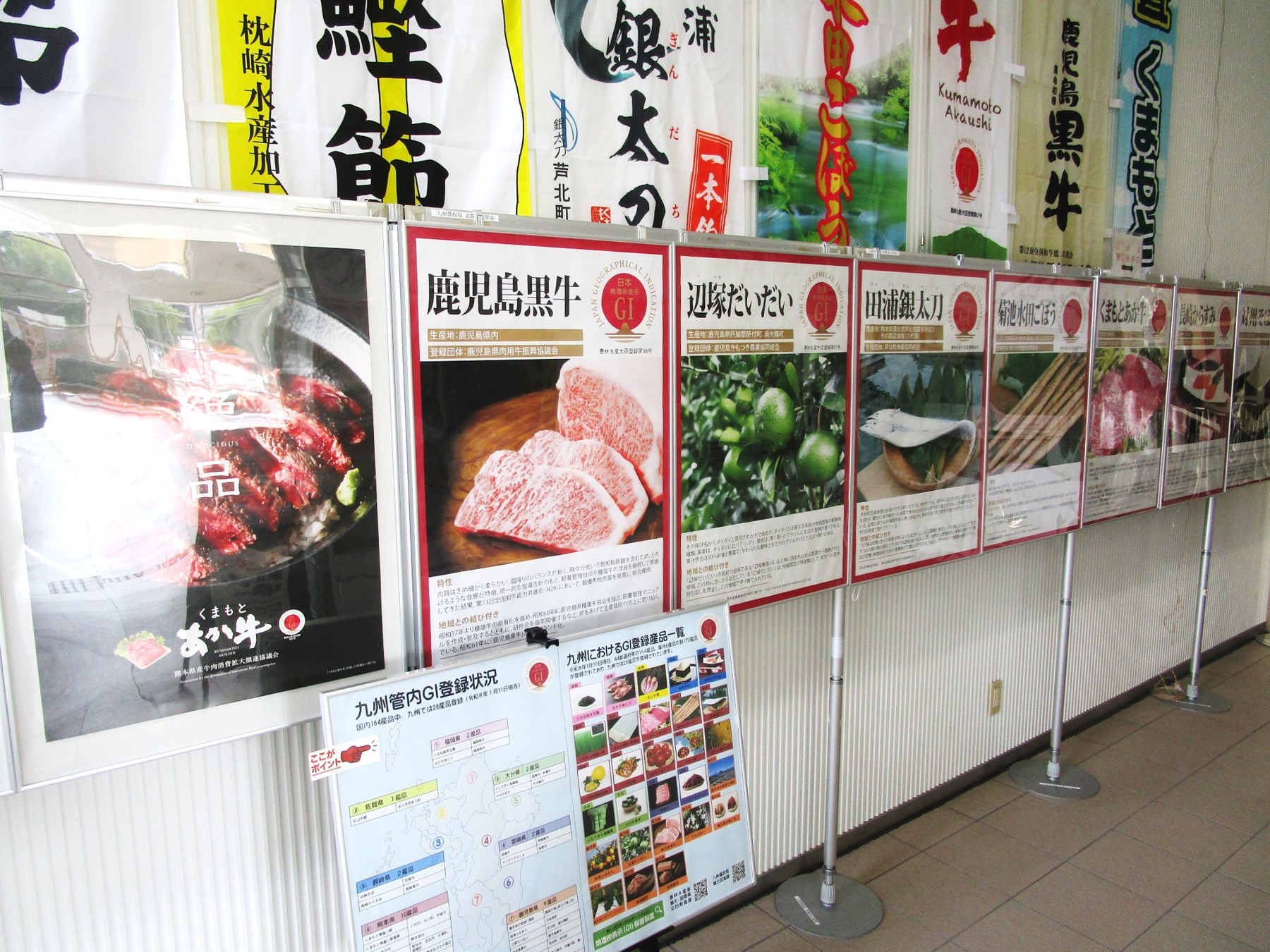 1階消費者の部屋 南側入口の風景