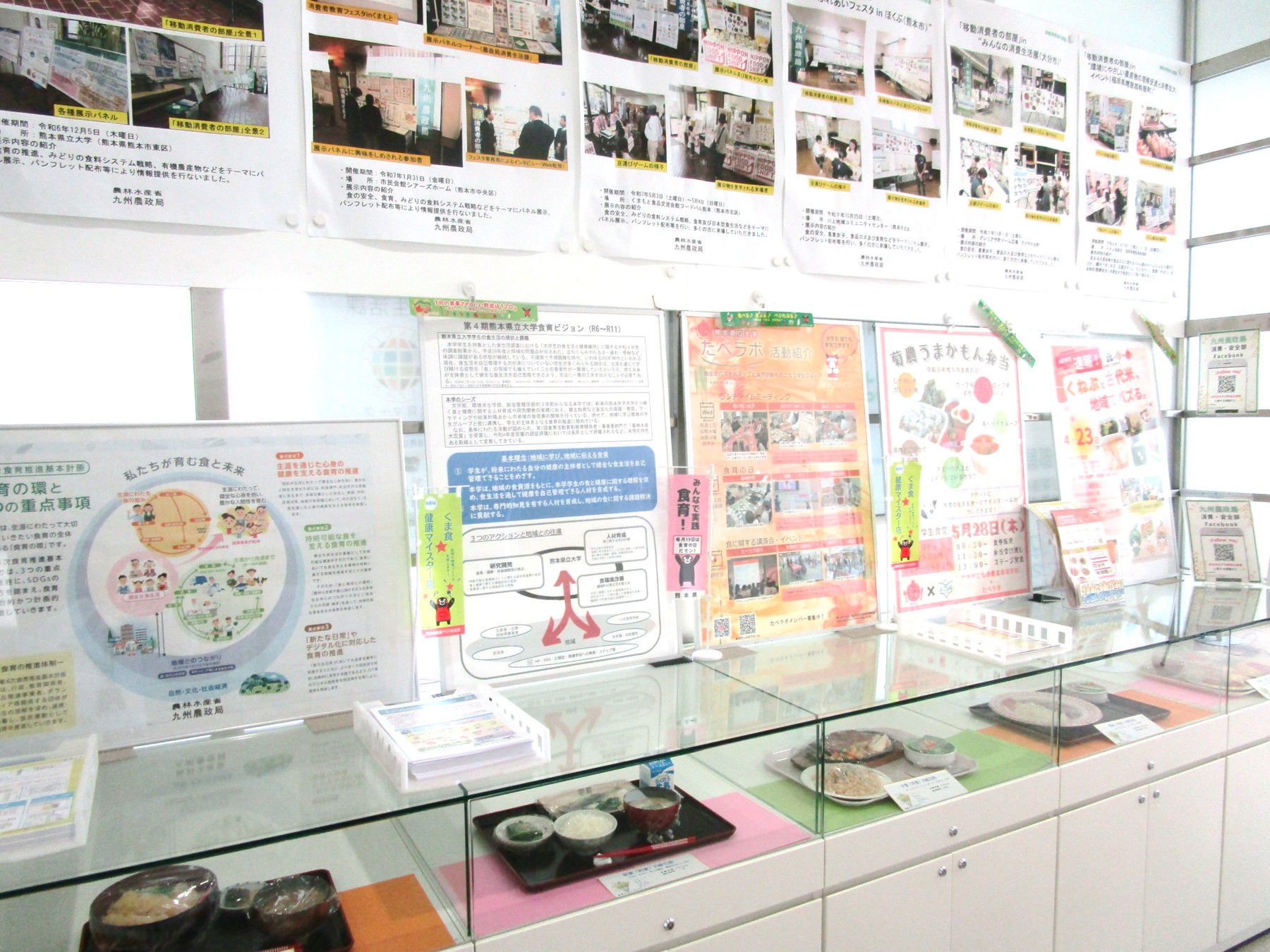 1階消費者の部屋ガラスケース上のパネル展示風景