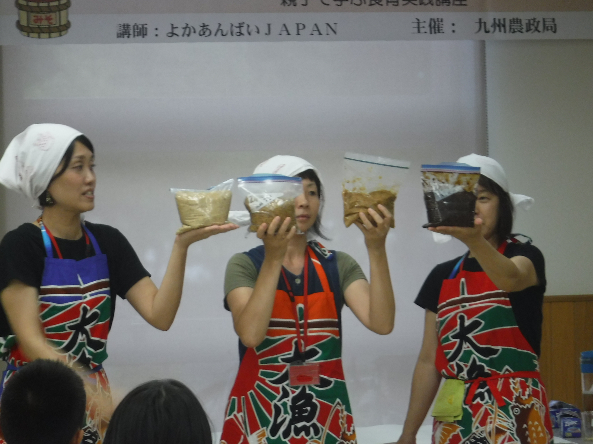 みその色の違いの画像