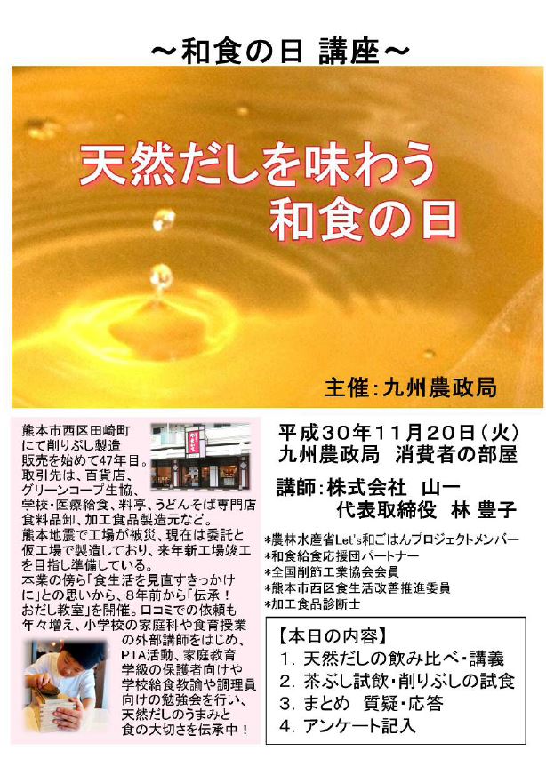 テキスト表紙