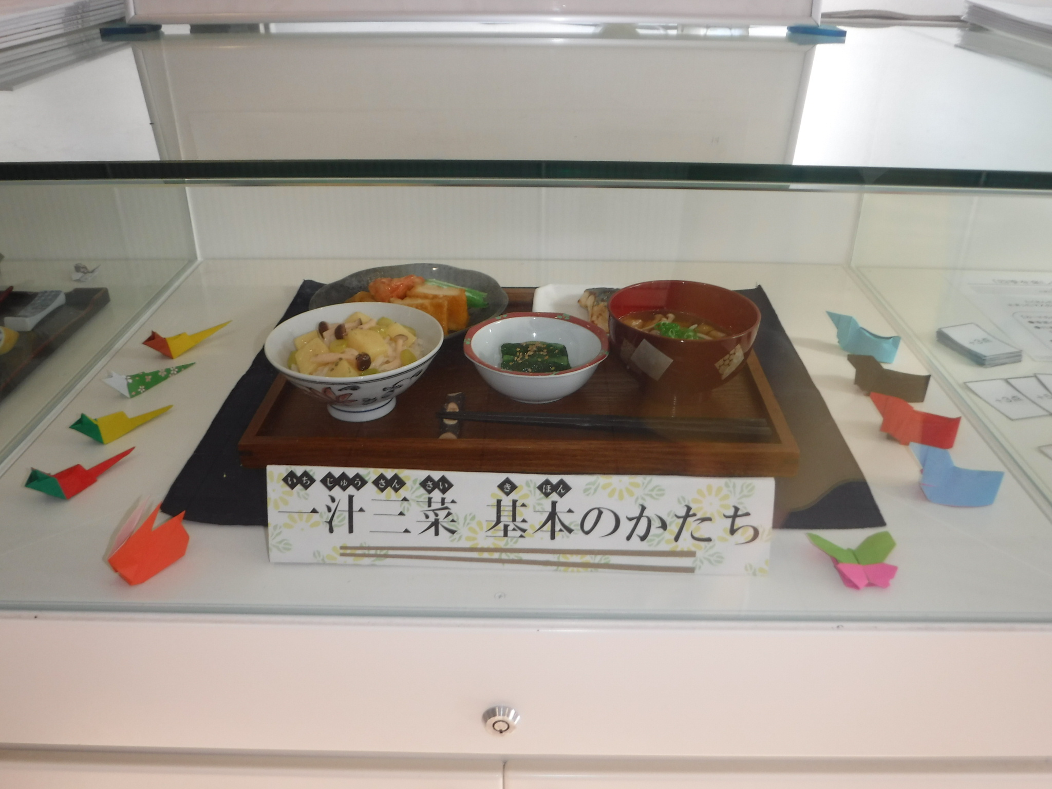 ⑤一汁三菜