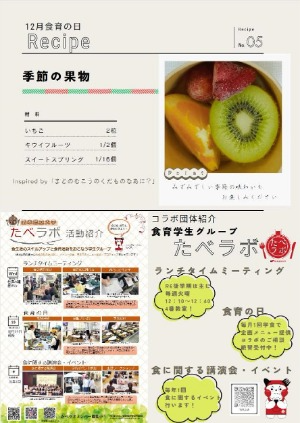 お弁当レシピ５