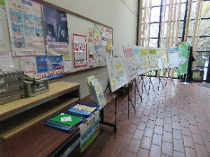 展示１
