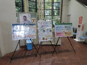 展示２