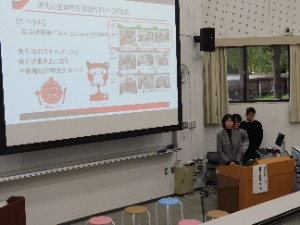 たべラボの紹介