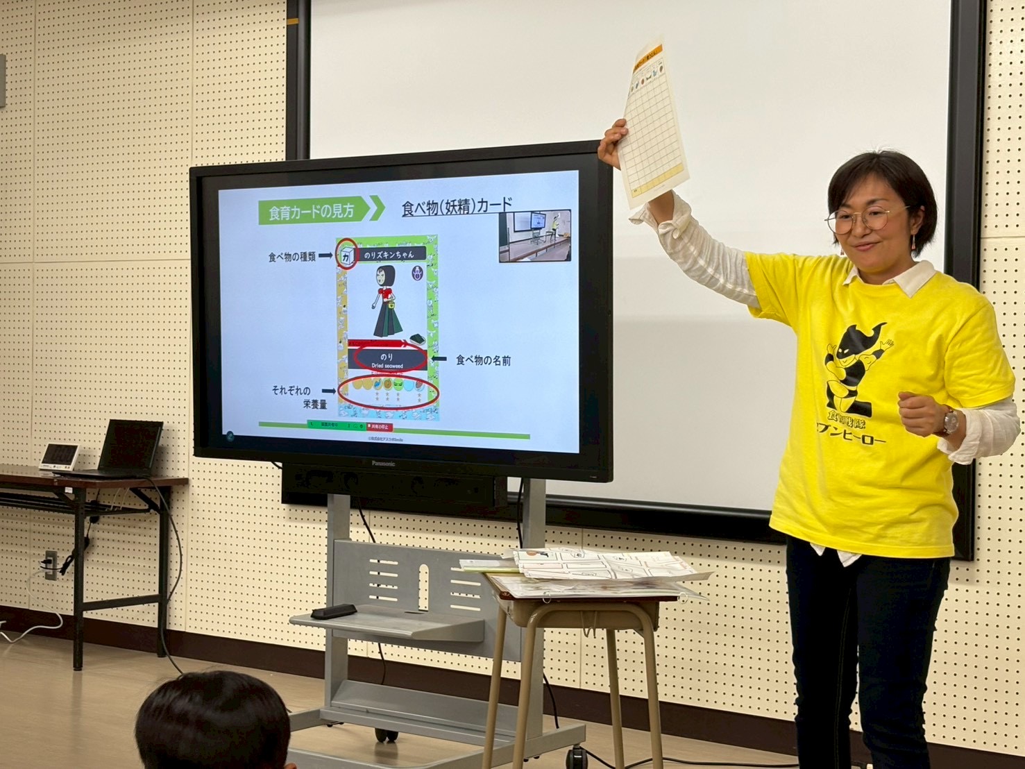 株式会社アスラボスマイル浦川恵子講師